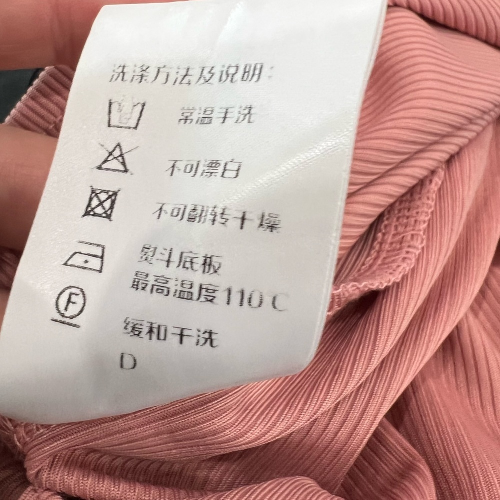 Xhange Pants - Picture 9 of 9